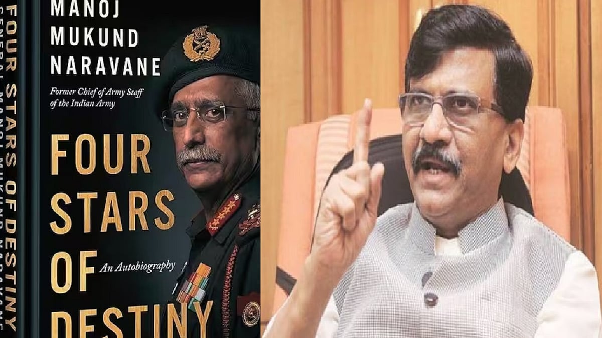 फोटो: सोशल मीडिया