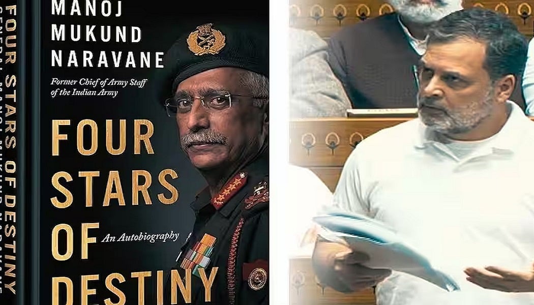 फोटो: सोशल मीडिया