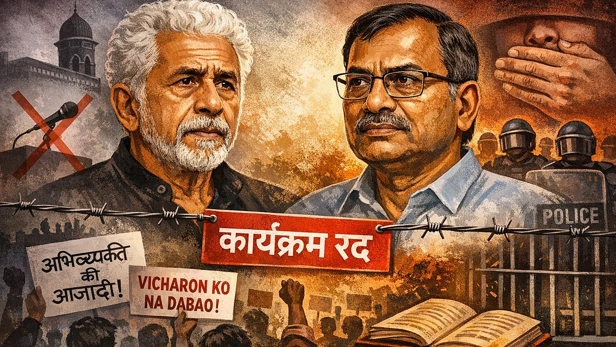 एआई निर्मित सांकेतिक तस्वीर