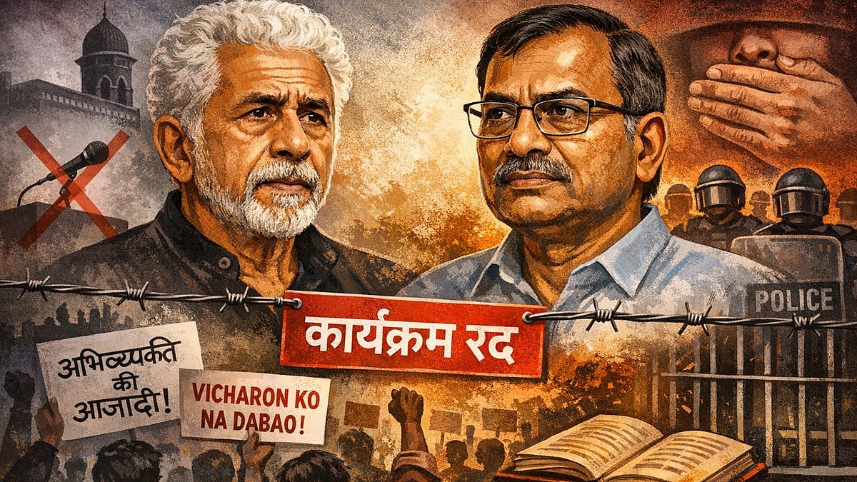 एआई निर्मित सांकेतिक तस्वीर