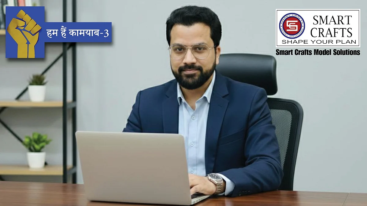 फोटो: नवजीवन