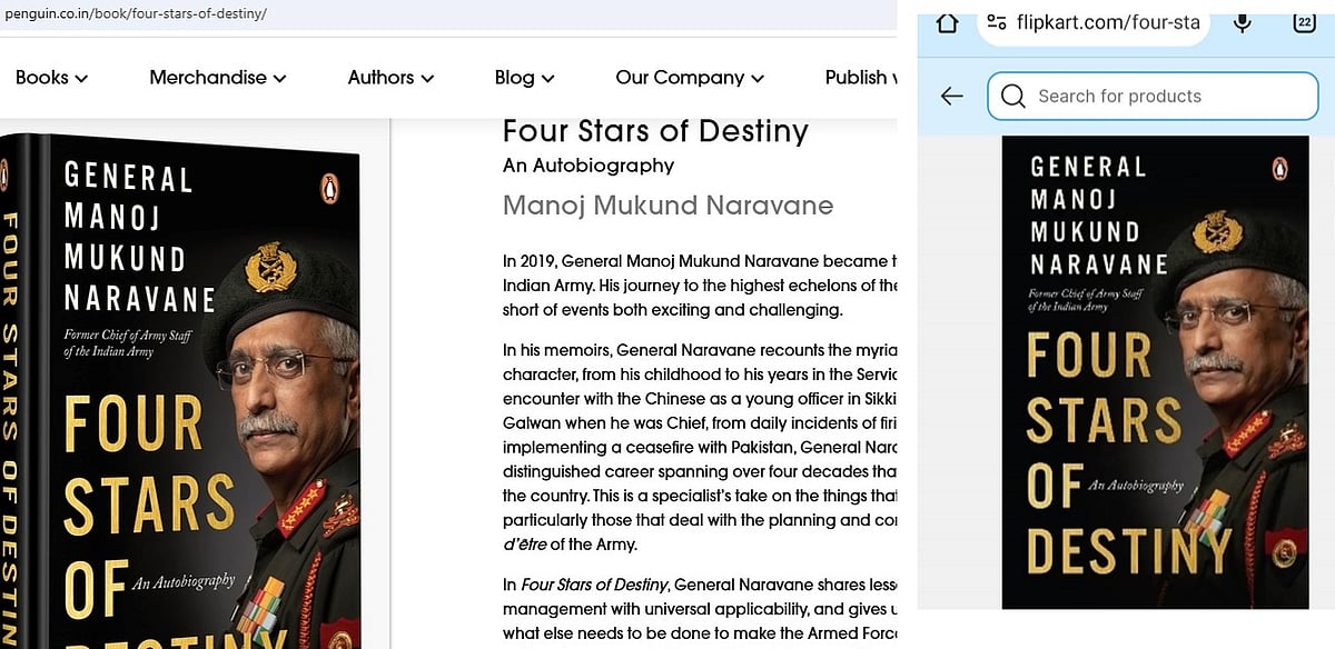 (बाएं) यह पेंग्वुईन की बेवसाइट का स्क्रीनशॉट है जिस पर जनरल नरवणे की किताब बाकायदा नजर आ रही थी और (दाएं) फ्लिपकार्ट पर भी यह किताब लिस्टेड थी