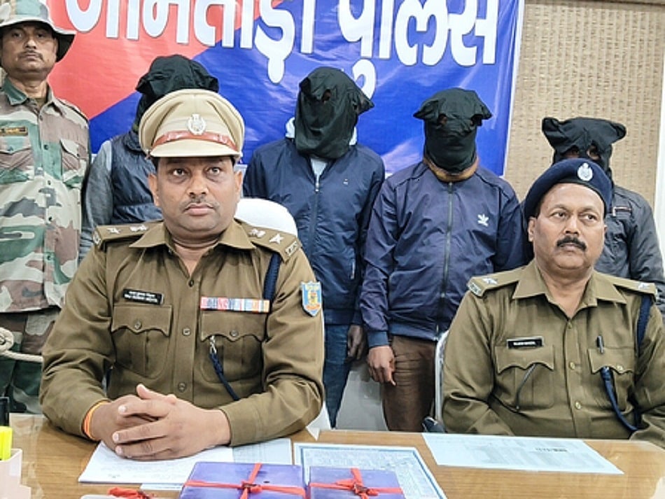 झारखंड: ‘जामताड़ा गैंग’ ने एसपी को ही ठगने का किया प्रयास, चार आरोपी गिरफ्तार