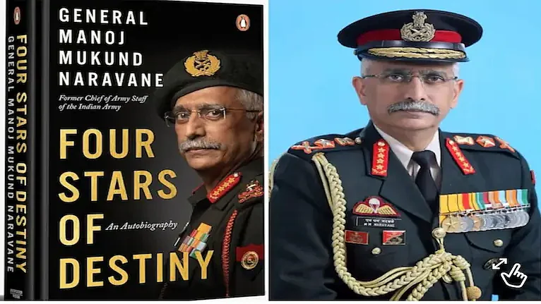 फोटो: सोशल मीडिया