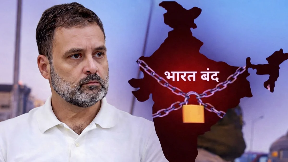 फोटो: सोशल मीडिया