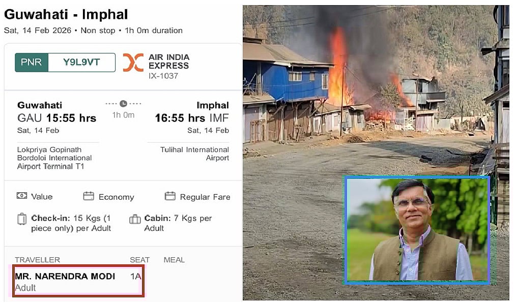 फोटो: सोशल मीडिया  