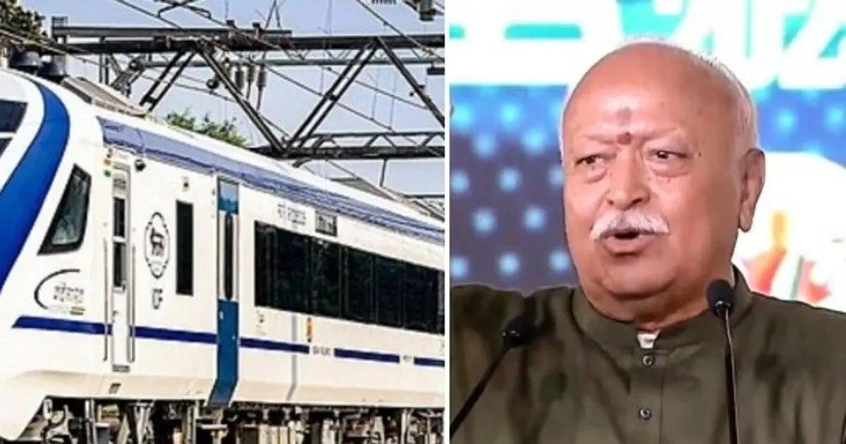 लखनऊ से मेरठ जा रही वंदे भारत ट्रेन पर पथराव, ट्रेन में RSS प्रमुख मोहन भागवत थे मौजूद