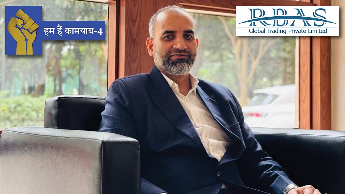 हम हैं कामयाब-4: कई असफलताओं में छिपी सफलता की दास्तान है ‘आर.बी.ए.एस.’