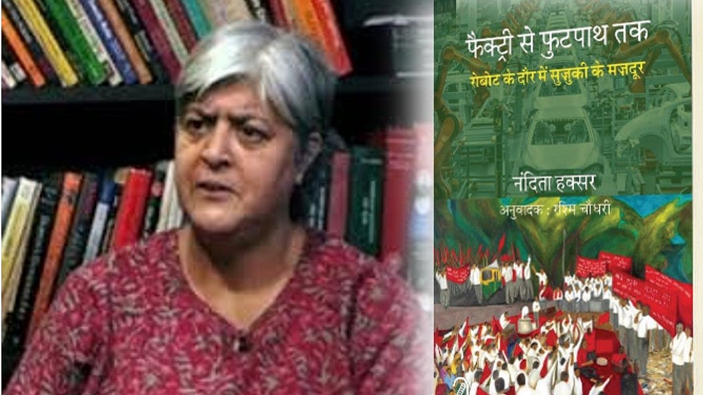 पुस्तक चर्चा: एआई तो ठीक है, पर रोजगार का क्या होगा?