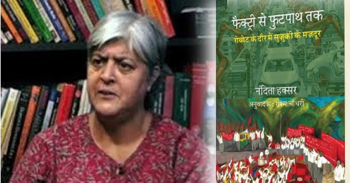 पुस्तक चर्चा: एआई तो ठीक है, पर रोजगार का क्या होगा?