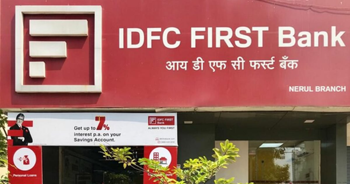 अर्थतंत्र की खबरें: 590 करोड़ रुपए का फ्रॉड के बाद IDFC फर्स्ट बैंक का शेयर लुढ़का और सोने के आयात पर कड़ी नजर