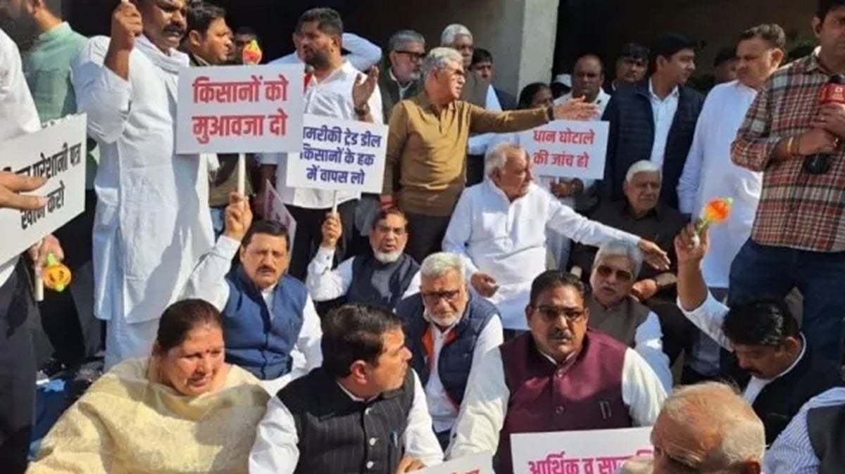 हरियाणा कांग्रेस का विधानसभा तक प्रदर्शन मार्च, सरकार को कानून-व्यवस्था और बेरोजगारी पर घेरा