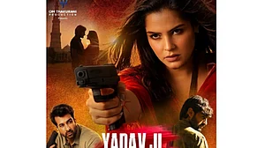 'यादव जी की लव स्टोरी' के खिलाफ सुप्रीम कोर्ट में याचिका, रिलीज पर रोक की मांग