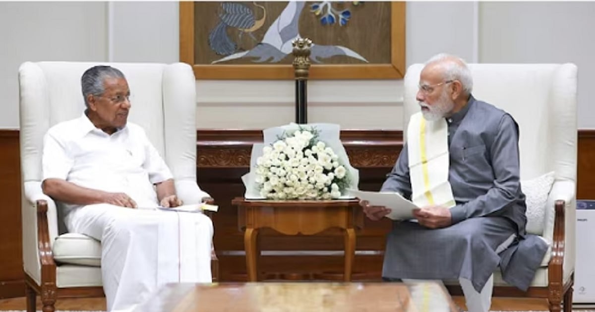 जल्द ही केरलम के नाम से जाना जाएगा केरल, केंद्र ने नाम बदलने के प्रस्ताव को दी मंजूरी