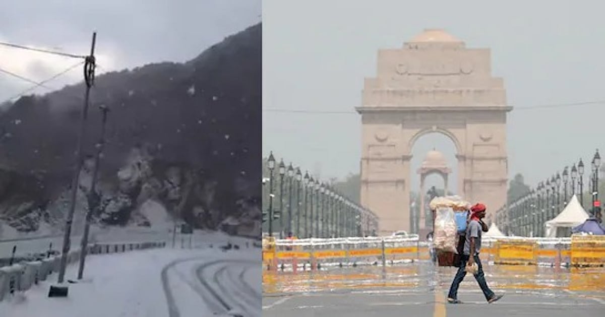 बड़ी खबर LIVE: उत्तर भारत में गर्मी, दिल्ली-राजस्थान में तापमान बढ़ा, पहाड़ों पर बर्फबारी का अलर्ट
