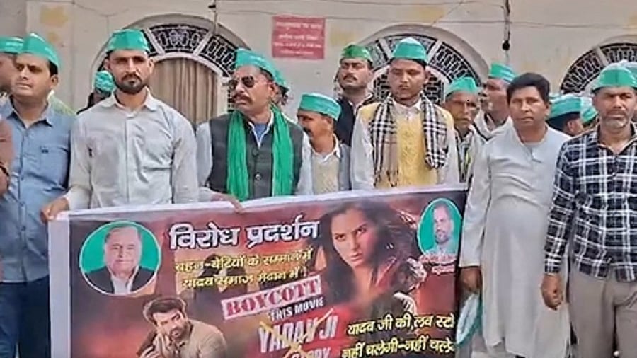 विवादित फिल्म 'यादव जी की लव स्टोरी' पर बवाल जारी, मुरादाबाद में विरोध में जोरदार प्रदर्शन