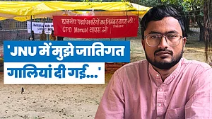 फोटो: नवजीवन