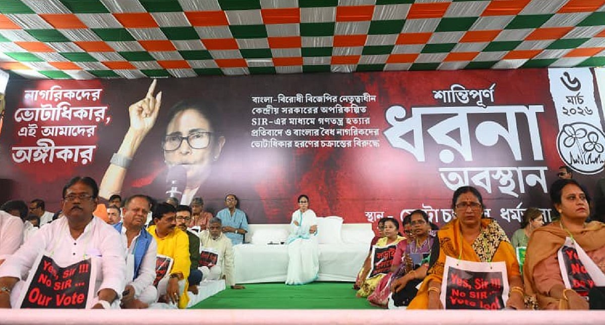 बंगाल एसआईआर: ममता बनर्जी ने बीजेपी और चुनाव आयोग पर साधा निशाना, कहा- जिंदा वोटर्स को मरा हुआ बताया गया
