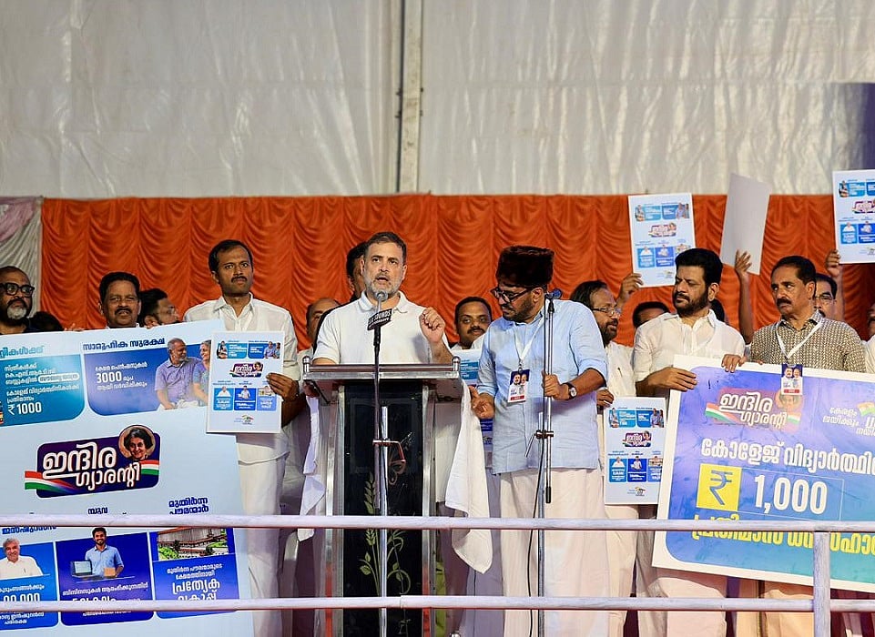 पीएम मोदी ने अमेरिका से ट्रेड डील कर देश के साथ विश्वासघात किया, एपस्टीन फाइल से डरे हुए हैंः राहुल गांधी