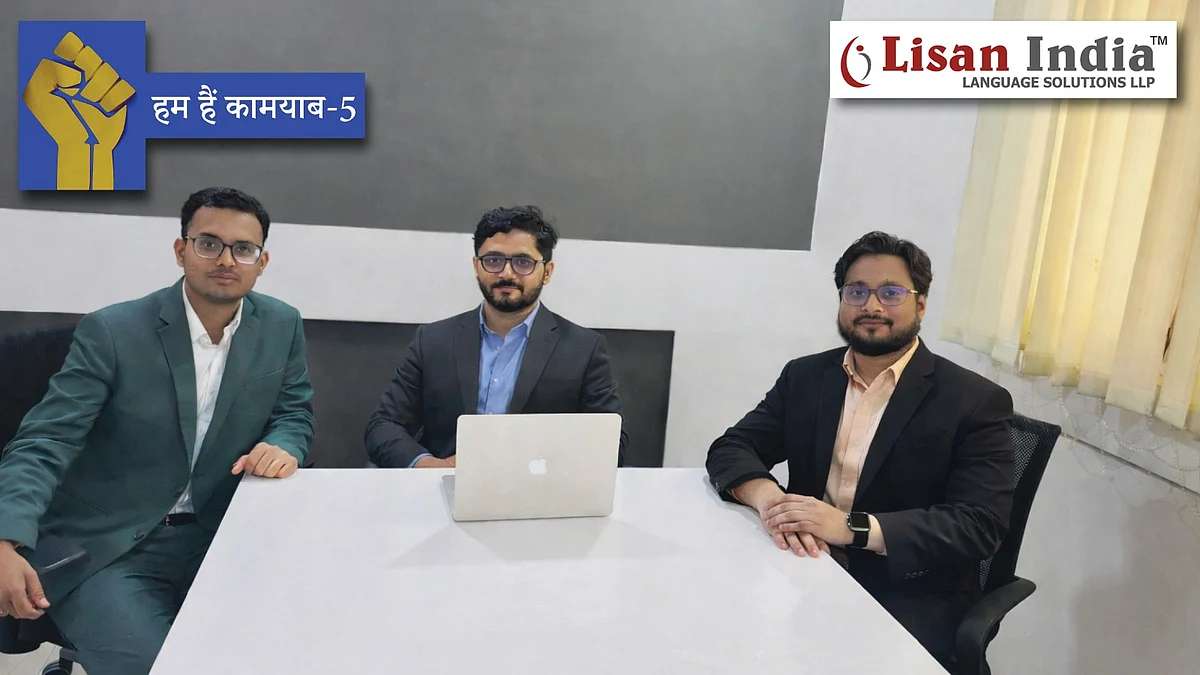 हम हैं कामयाब-5: तीन दोस्तों के मज़बूत कंधों पर सफलताओं की सीढ़ियां चढ़ रहा ‘लिसान इंडिया’