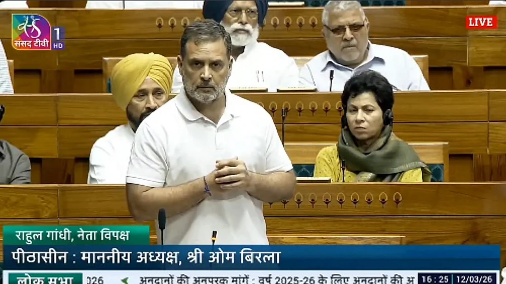 राहुल गांधी ने लोकसभा में एप्स्टीन मामले का उल्लेख किया, बिरला के रोकने पर कांग्रेस ने किया हंगामा