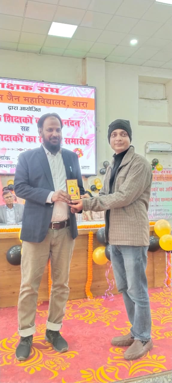 इंटरव्यू: वीरान खंडहर प्रतीत हो रहे उर्दू विभाग में नई जान फूंकने वाले युवा शिक्षक आफ़ताब अहमद मनेरी