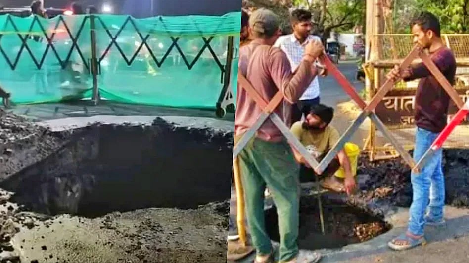 'PM मोदी ने दे रखी है लूट को खुली छूट, BJP सरकार में जमकर भ्रष्टाचार', लखनऊ सड़क धंसने की घटना पर कांग्रेस ने घेरा