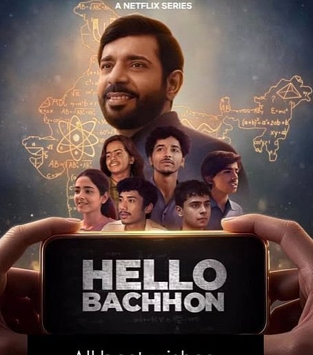 सिनेजीवन: विरोध के बाद यूट्यूब से हटाया गया 'सरके चुनर' गाना और बचपन की यादों में खोए अक्षय कुमार