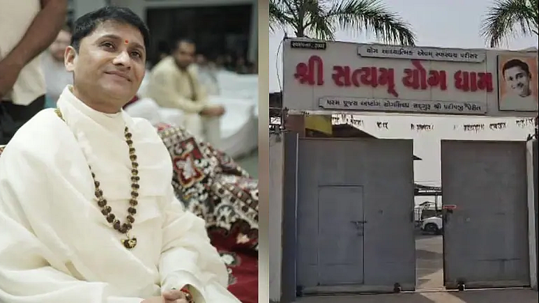 फोटो: सोशल मीडिया