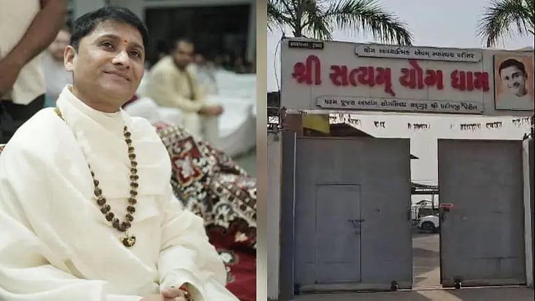 फोटो: सोशल मीडिया