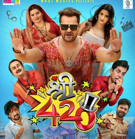 सिनेजीवन: नीरज घेवान की 'होमबाउंड' ने रचा इतिहास और खेसारी लाल यादव का टीवी पर दिखेगा जलवा