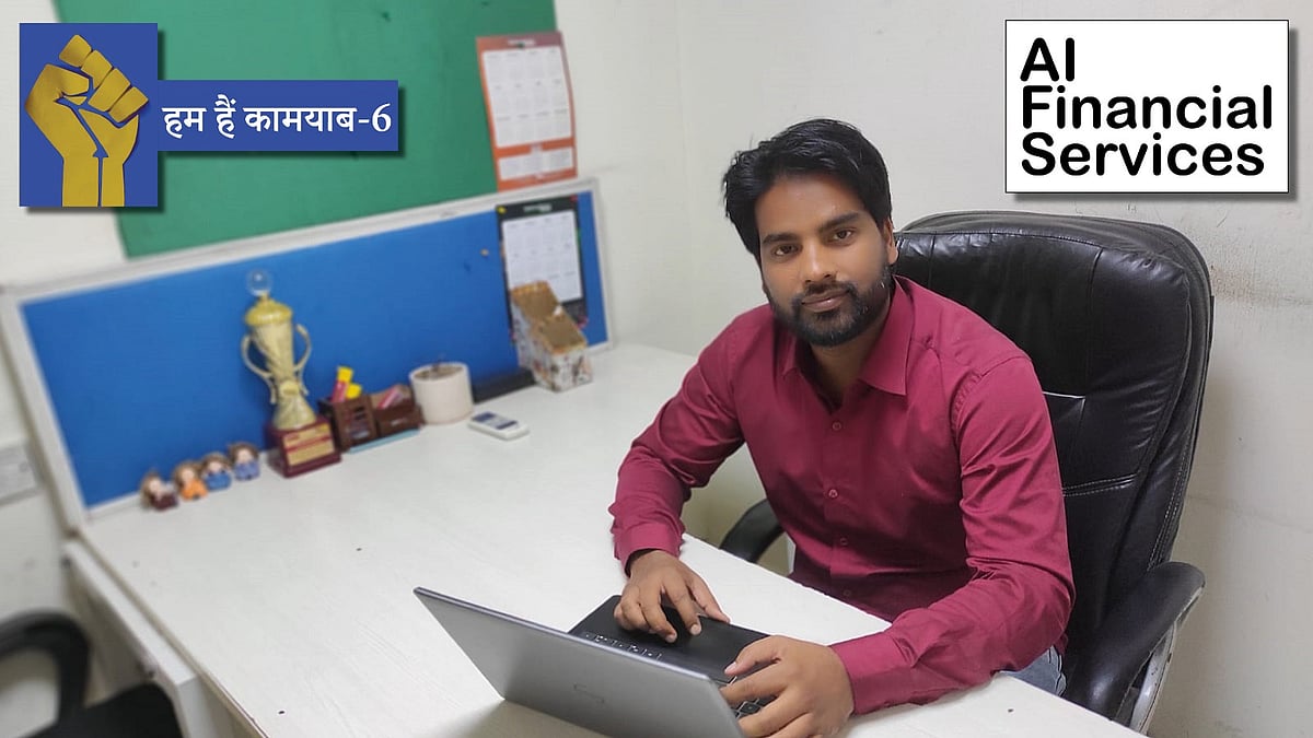 ‘एआई फाइनेंशियल सर्विसेज’ के संस्थापक मोहम्मद आशिक इमाम