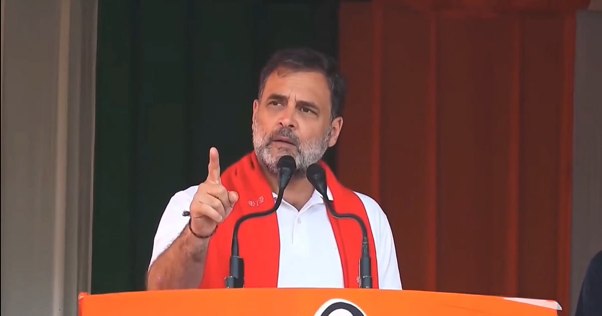 असम चुनाव: 'हिमंत सबसे भ्रष्ट सीएम, मोदी-शाह के साथ मिलकर राज्य में चला रहे लैंड ATM', राहुल गांधी का बड़ा हमला