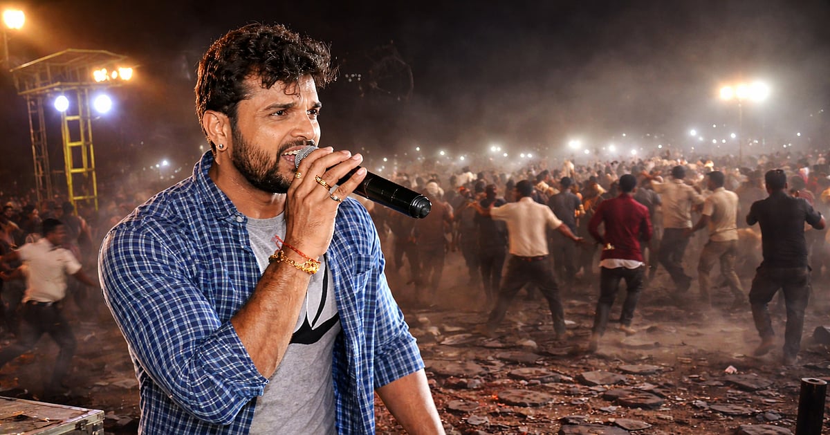 बिहार: भोजपुरी स्टार खेसारी लाल के शो में पत्थरबाजी-लाठीचार्ज, जानिए क्यों मचा बवाल