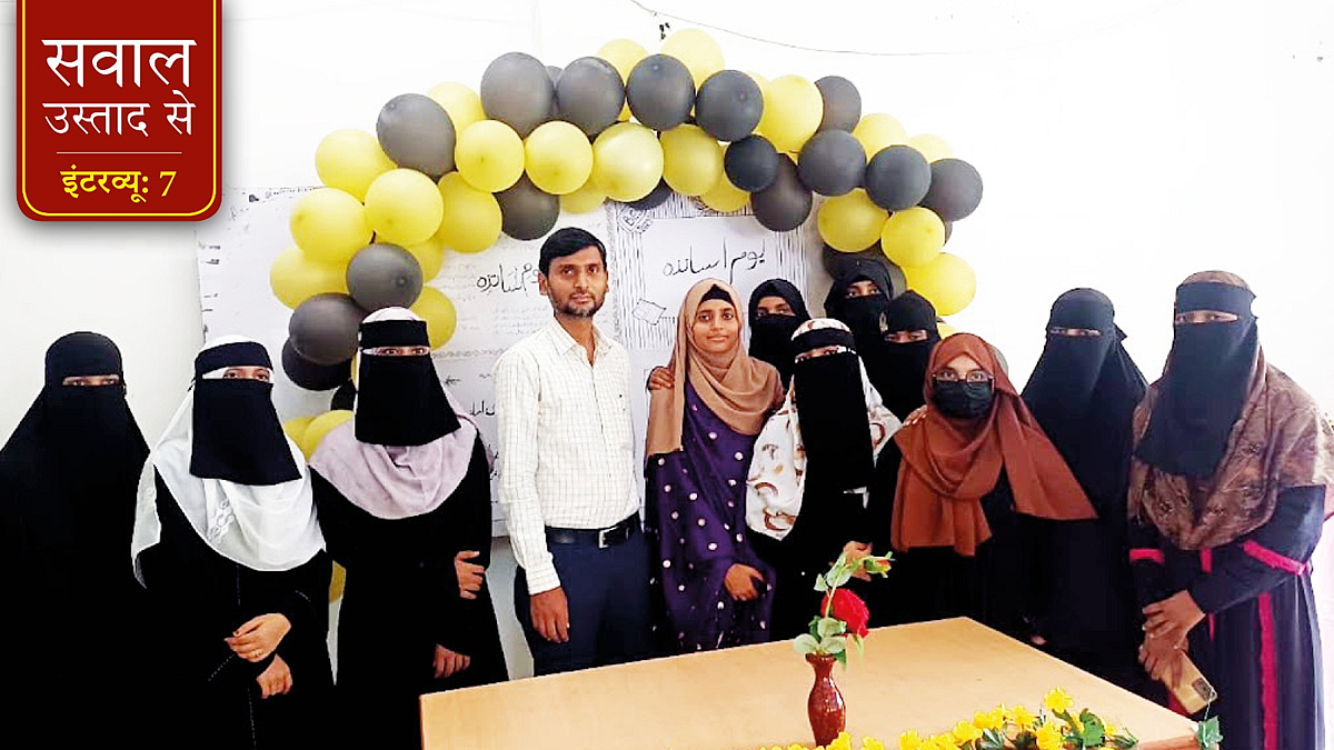 इंटरव्यू: असिस्टेंट प्रोफेसर कामरान ग़नी सबा में है हर नई चुनौती से नई सीख प्राप्त करने का जूनून