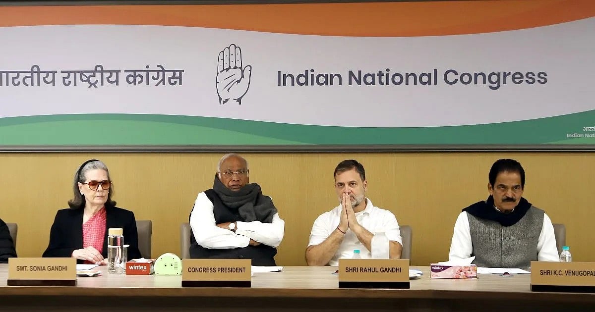 दिल्ली: कांग्रेस कार्य समिति की बैठक आज, महिला आरक्षण और परिसीमन पर मंथन करेगी पार्टी