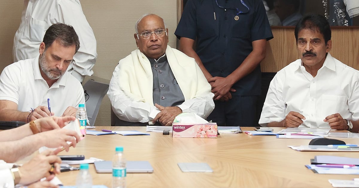 कांग्रेस ने विशेष सत्र से पहले जारी किया व्हिप, अपने सांसदों को सदन में अनिवार्य रूप से मौजूद रहने को कहा