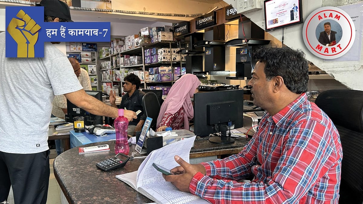 फोटो: नवजीवन