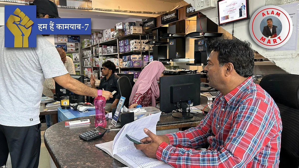 फोटो: नवजीवन