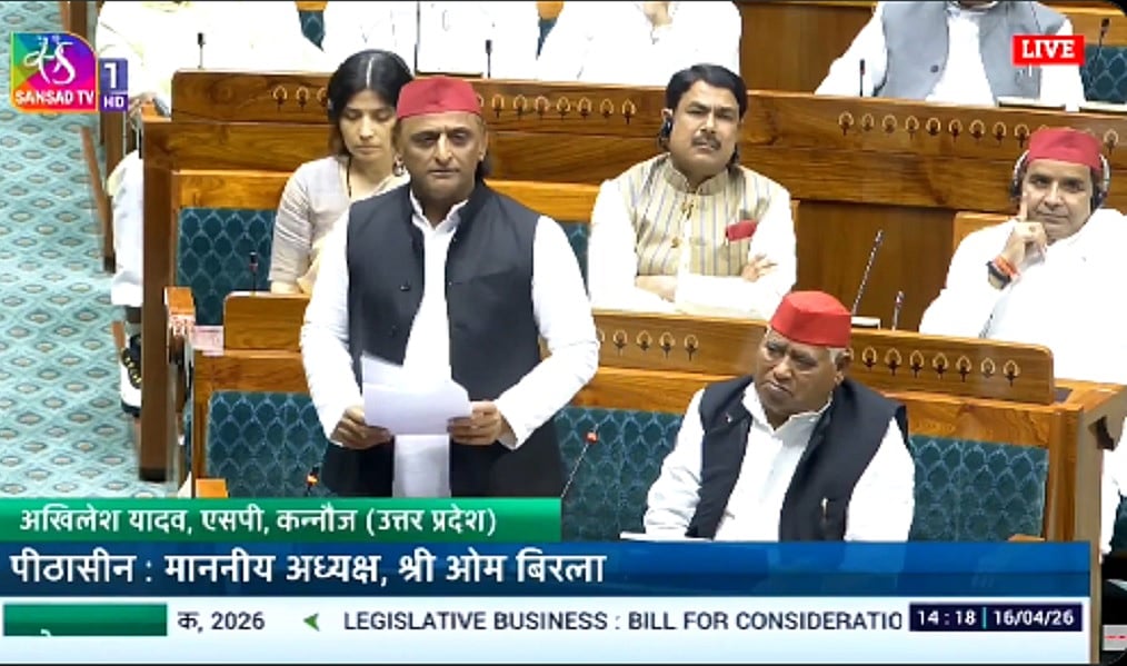 संसद में अखिलेश यादव ने मोदी सरकार को घेरा, पूछा- बीजेपी शासित 21 राज्यों में कितनी महिला मुख्यमंत्री?