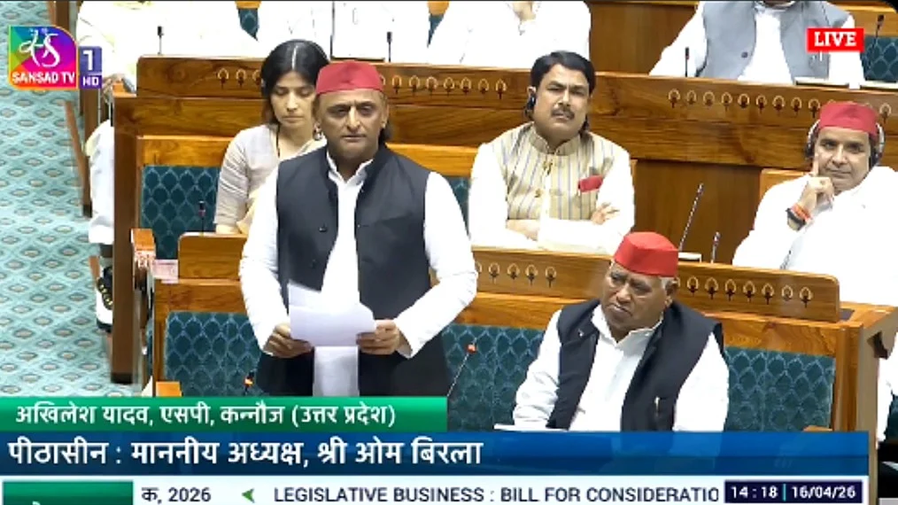 संसद में अखिलेश यादव ने मोदी सरकार को घेरा, पूछा- बीजेपी शासित 21 राज्यों में कितनी महिला मुख्यमंत्री?