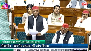 संसद में अखिलेश यादव ने मोदी सरकार को घेरा, पूछा- बीजेपी शासित 21 राज्यों में कितनी महिला मुख्यमंत्री?