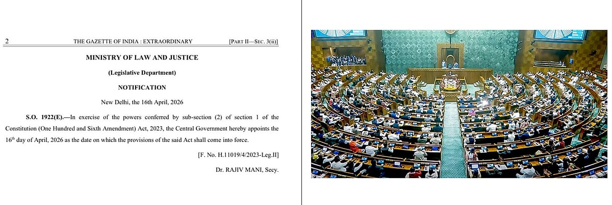 लोकसभा में बहस के बीच गजट जारी होने से महिला आरक्षण पर नया मोड़, अब सरकार के पास तीन विकल्प