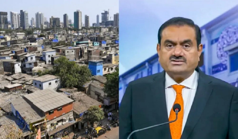 मुंबई में धारावी, बांद्रा के बाद अब गोरेगांव का प्रोजेक्ट भी अडानी को मिला, सरकार की मेहरबानी या...