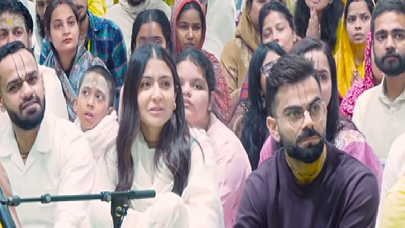 फोटो: सोशल मीडिया