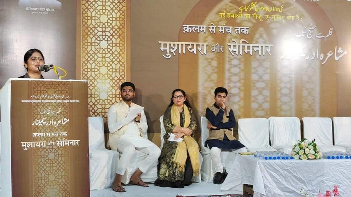 इंटरव्यू: उर्दू भाषा डॉ. क़मर जहां के लिए शिक्षण व गैर-शिक्षण दोनों क्षेत्रों में सम्मान का कारण बनी