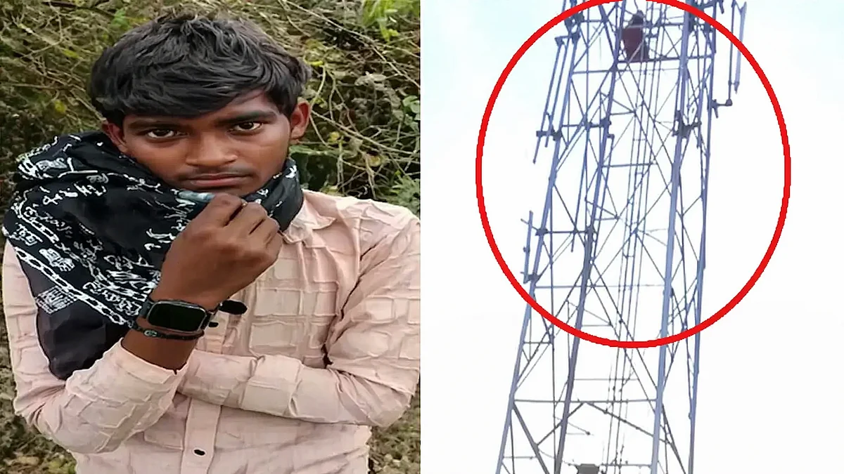 फोटो: सोशल मीडिया