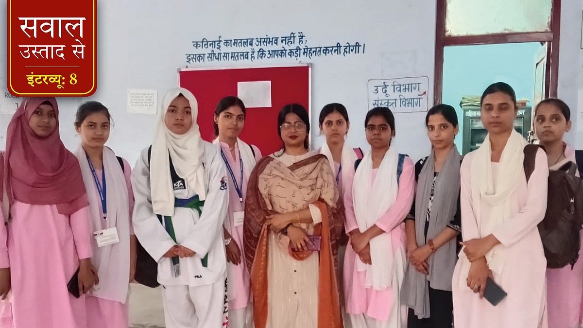 इंटरव्यू: उर्दू भाषा डॉ. क़मर जहां के लिए शिक्षण व गैर-शिक्षण दोनों क्षेत्रों में सम्मान का कारण बनी