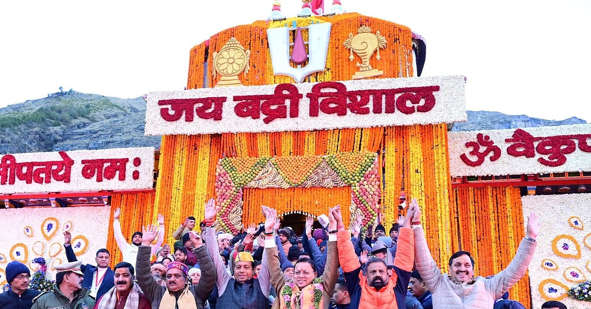 वैदिक मंत्रोच्चार और विधि विधान के साथ खुले बद्रीनाथ के कपाट, जयकारों से गूंजा पूरा धाम