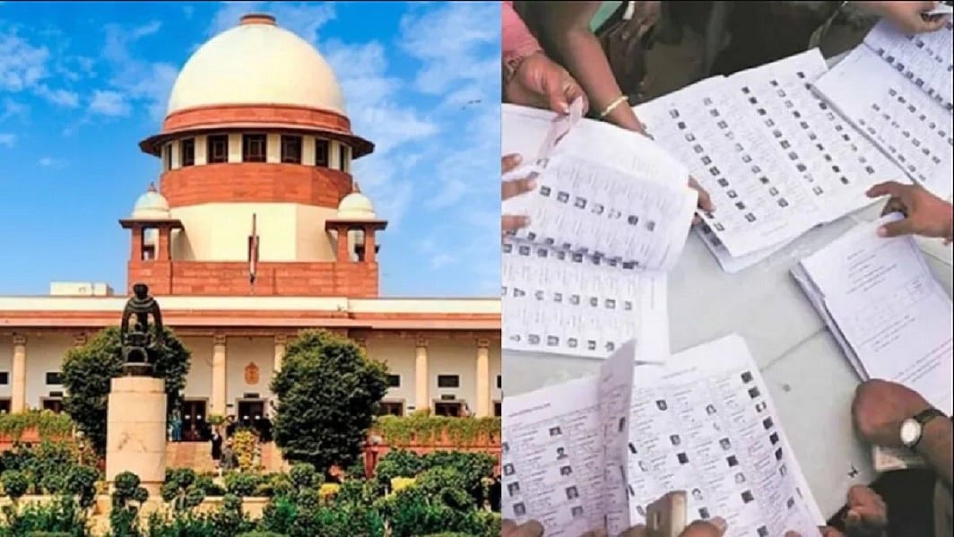 बंगाल में चुनाव ड्यूटी लगे अफसरों के नाम वोटर लिस्ट से गायब, अपील पर सुप्रीम कोर्ट ने सुनवाई से किया इनकार